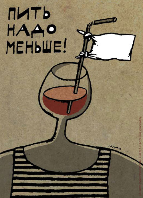 что надо пить от паразитов что надо пить от паразитов