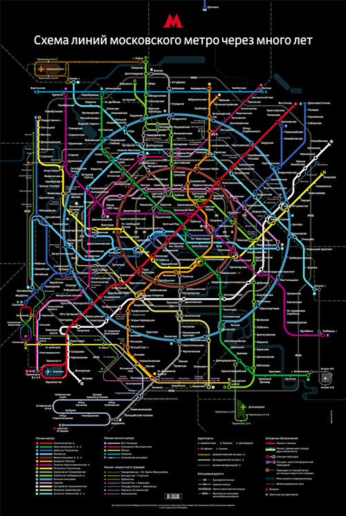 Схема линий московского метро через много лет