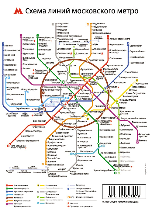 Открытка со схемой московского метро