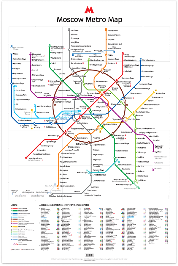 Электронная схема линий московского метро на английском языке