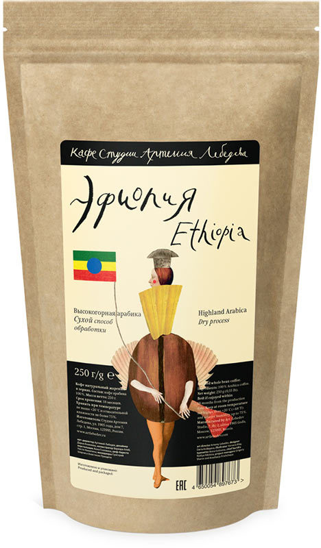 Кофе «Эфиопия», 250 г