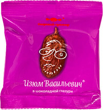 Изюм Васильевич в шоколадной глазури