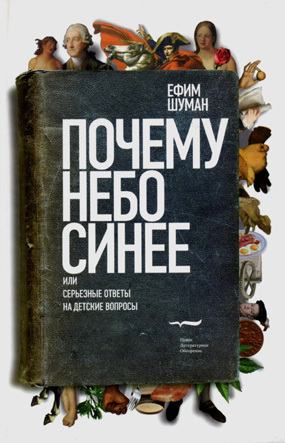 Небо предгрозовое темно синее словно кто то разлил целую баночку чернил тяжелые тучи кряхтя схема