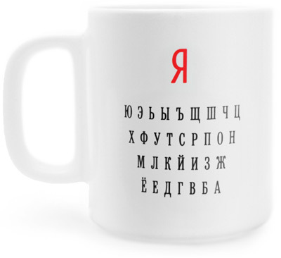 Кружка «Алфавит»