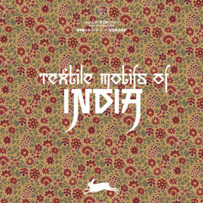 Индийские ткани
