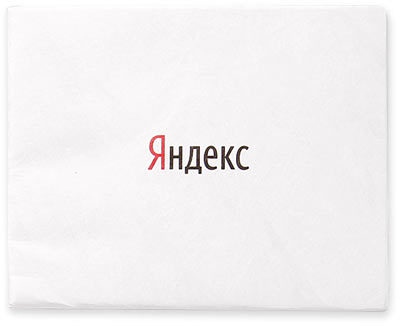 Бумажный бумажник «Яндекс»