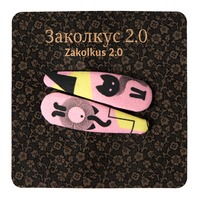 Заколкус 2.0