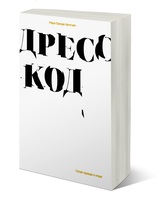 Звенящая пошлость или голая правда? Зачем в России дают бой эротическим вечеринкам