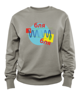 Охуенный «Свитшотус»