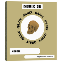Конструктор картонный 3D «Череп»