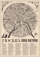 Карта «Город мастеров» (большая)