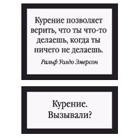 Как сделать такую пачку для сигарет ? | Пикабу