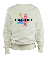 Охуенный «Свитшотус»