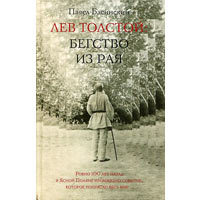 Книжная полка Фантастика зарубежная