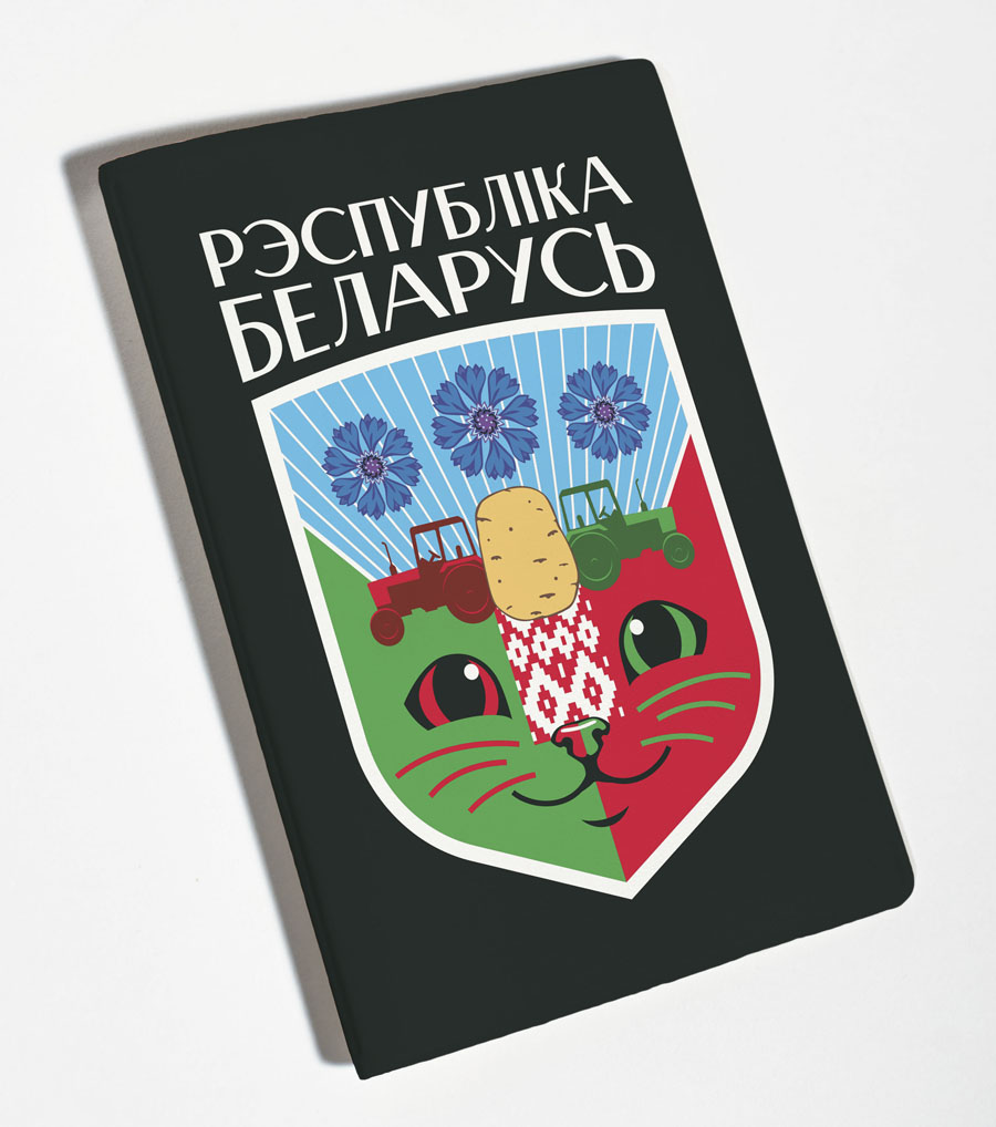 Белорусская обложка для паспорта «Герб»