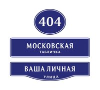 Официальные московские аншлаги