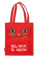 Белорусский шоппер «Беларусь из мяу»