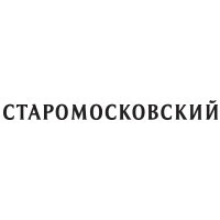 Старомосковский