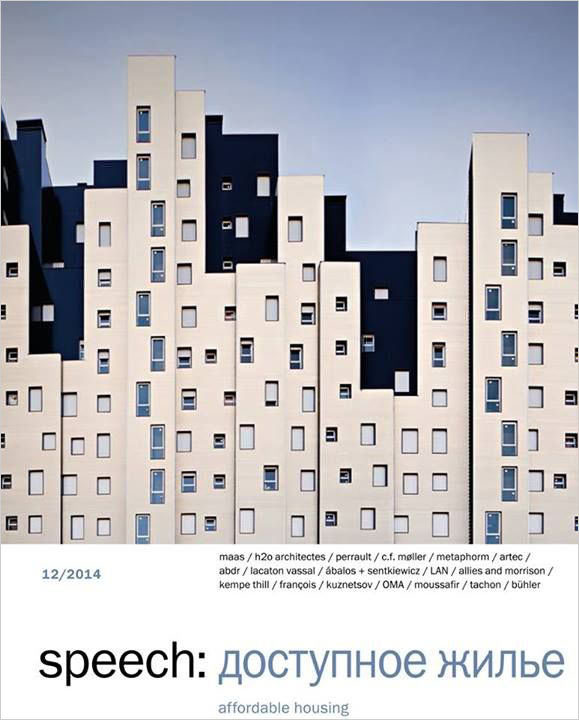 Журнал «Спич» № 12, 2014. Доступное жилье