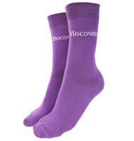 Фиолетовые носочки