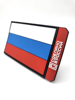 Нашивка на липучке «Сделано в России»
