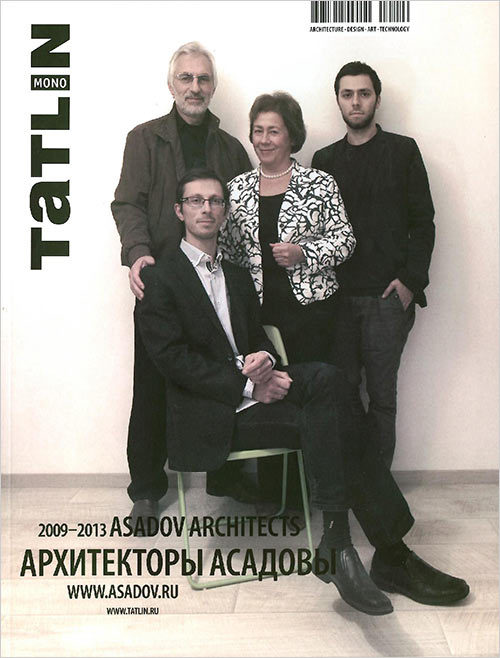 Журнал «Татлин моно» № 5 (38), 2013