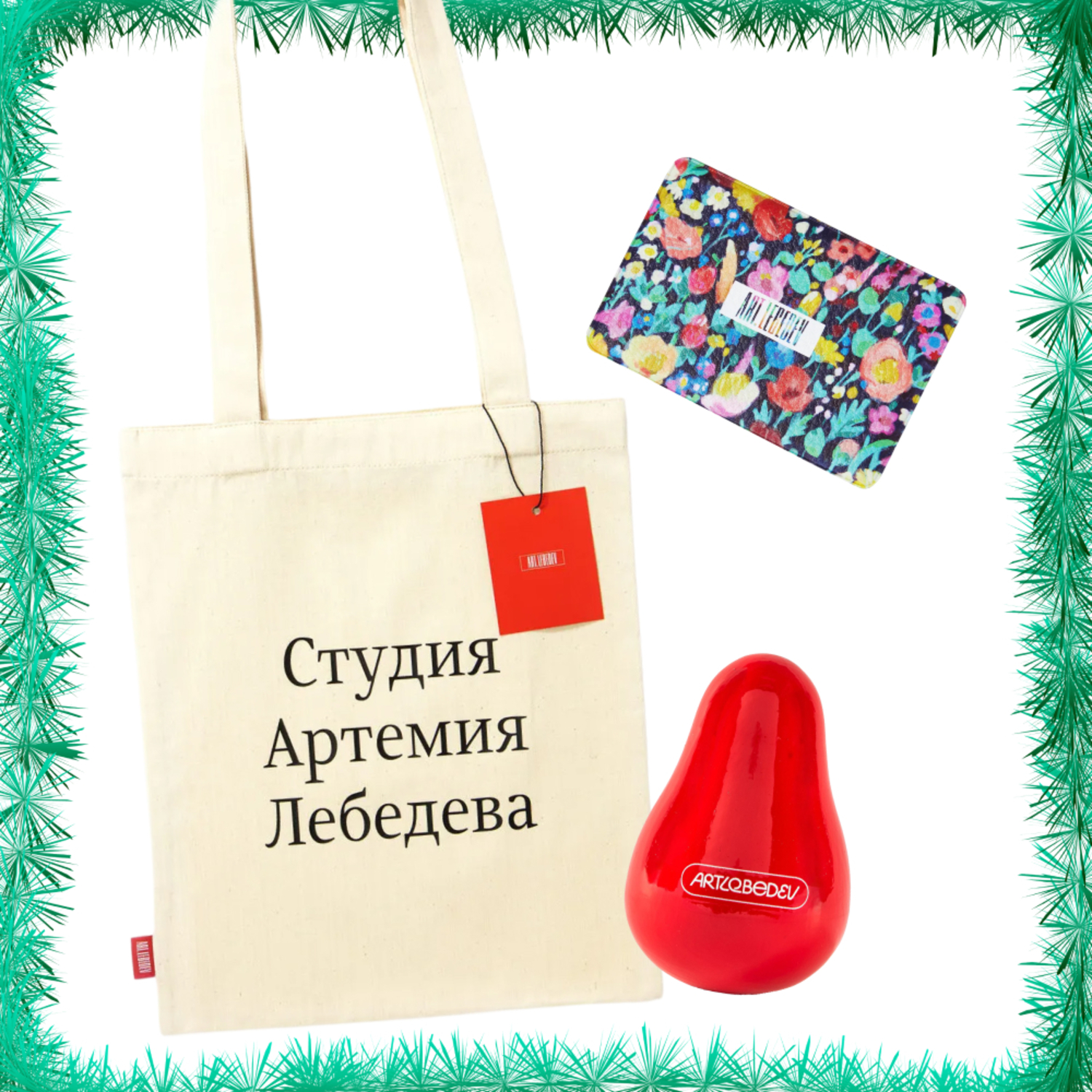 Новогодний набор «Сбалансированный»