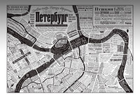 Карта «Петербург. От окраины к центру. Говорит город»