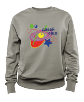 Охуенный «Свитшотус»