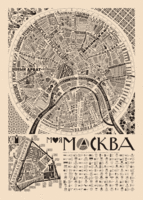 Карта «Моя Москва» (большая) 