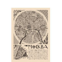 Карта «Моя Москва» (маленькая)