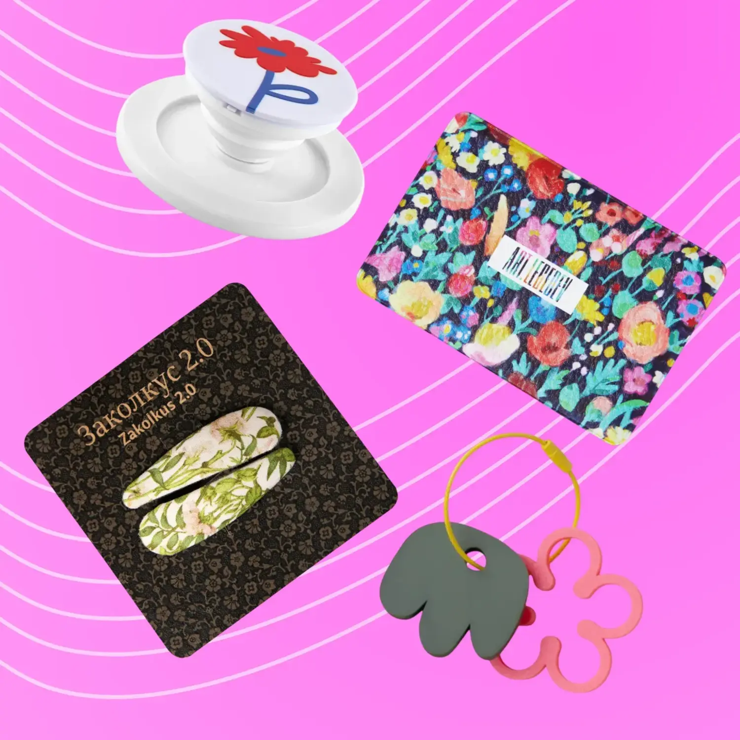 Набор «Цветочный»