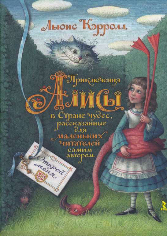 Почему человеку хочется верить в чудо и случаются ли чудеса? — Екатерина Бухвалова на rocraft.ru