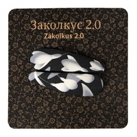 Заколкус 2.0