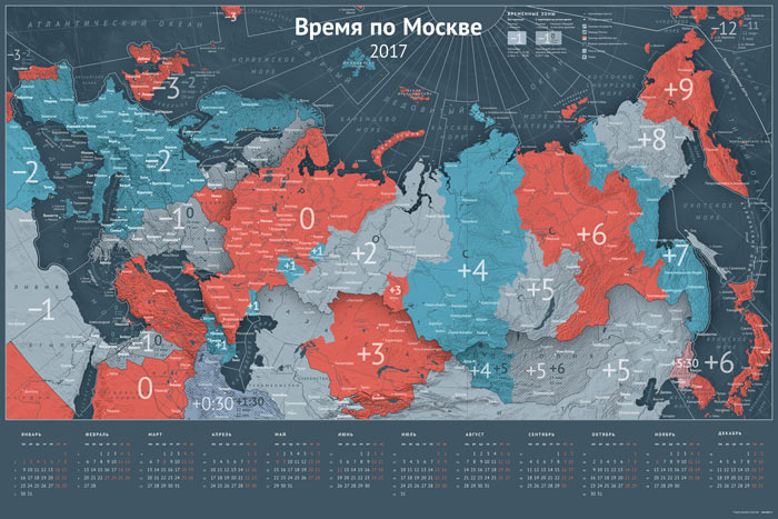 Календарь «Время по Москве»