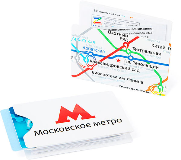 Складная схема московского метро 2.0