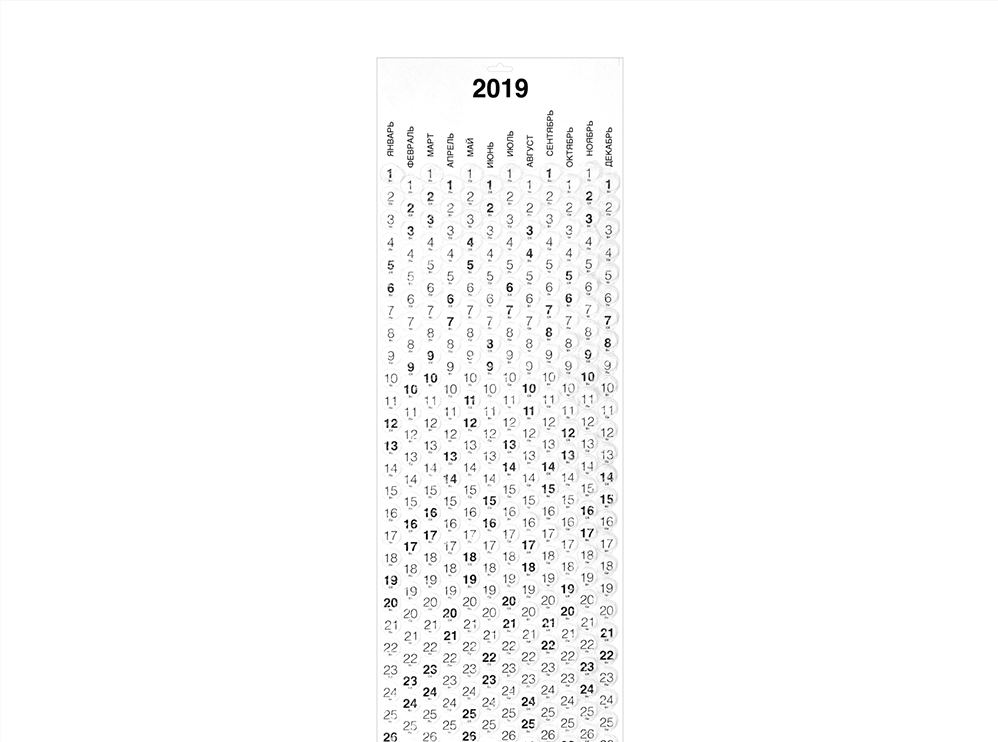 Пузырчатый календарь — 2019