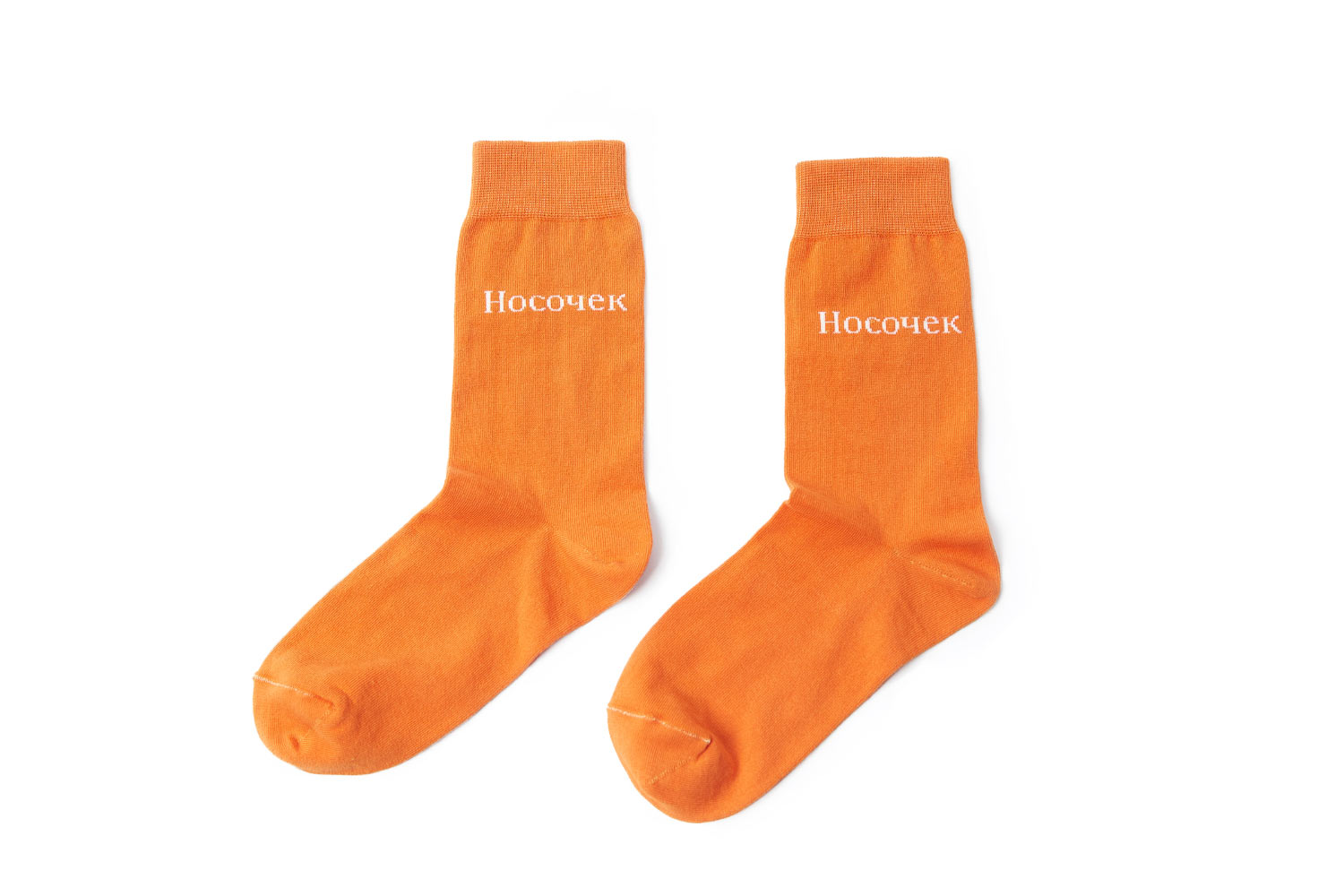 Оранжевые носочки
