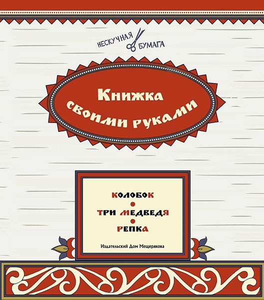 Главный портал по детским праздникам в Екатеринбурге