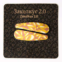 Заколкус 2.0