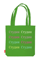 Сумка «Студия»