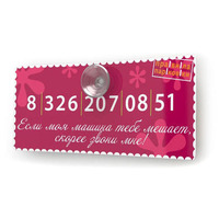 Автомобильные визитные карточки «Правила парковки» розового цвета