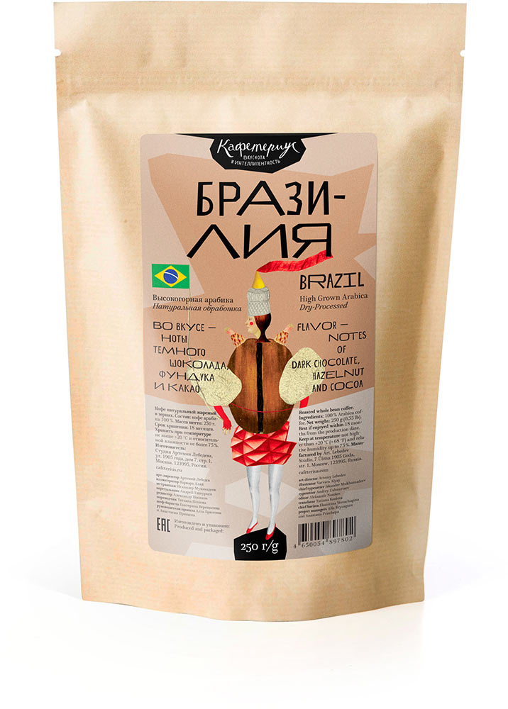 Кофе «Бразилия», 250 г