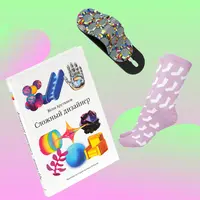 Набор «Уютный вечер»