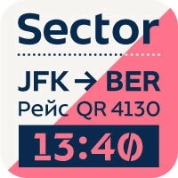 Сектор