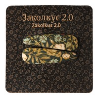 Заколкус 2.0