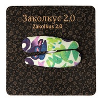 Заколкус 2.0