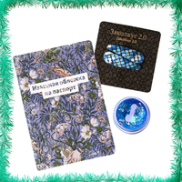 Новогодний набор «Впечатляющий»