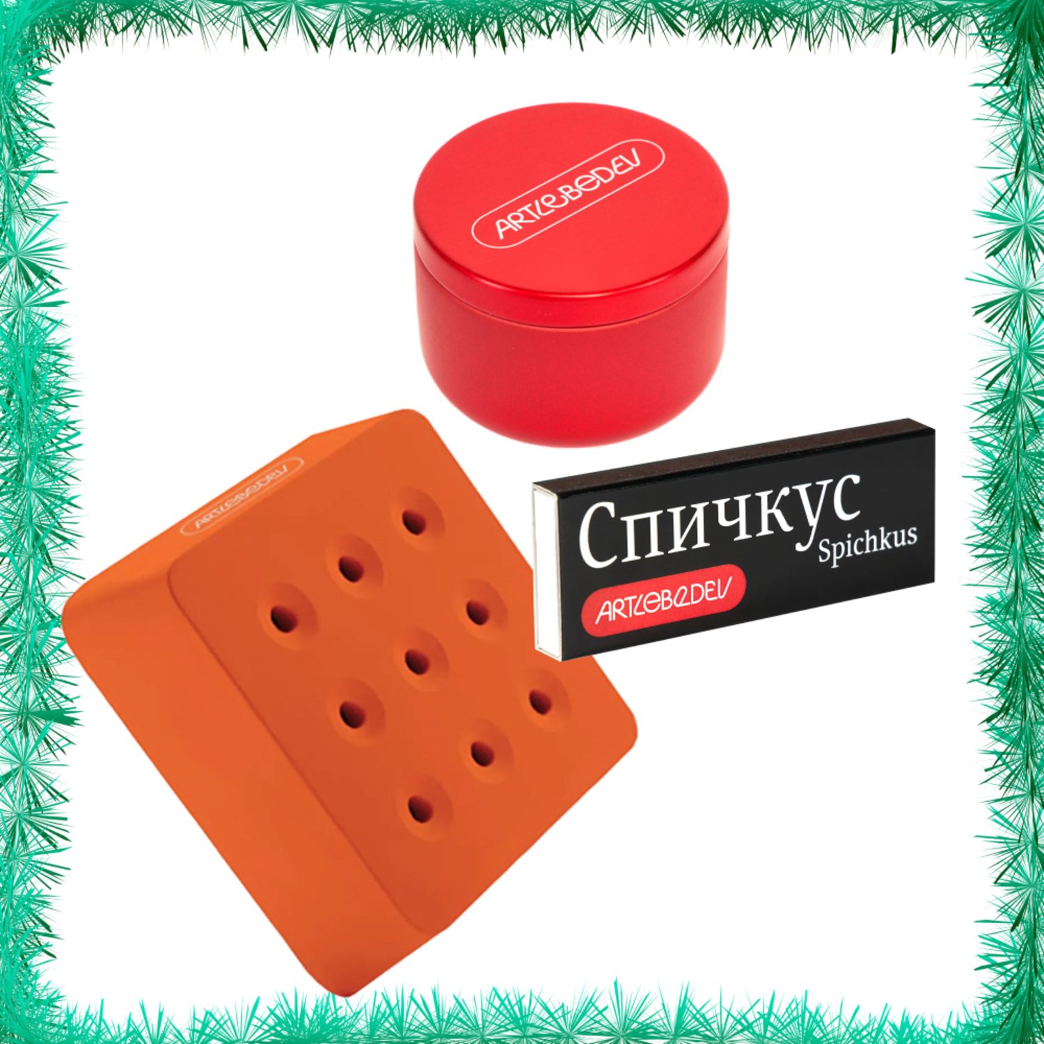 Новогодний набор «Домашний»