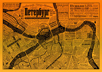 Карта «Петербург. От окраины к центру. Говорит город»